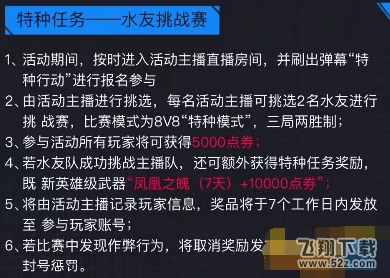 cf7.10全新X级武器限时发放领取地址 7.10限时发放什么武器