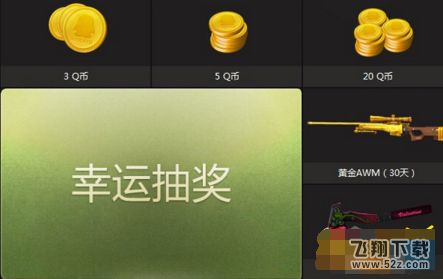 cf幸运大抽奖为什么打不开 为什么手机打开显示空白