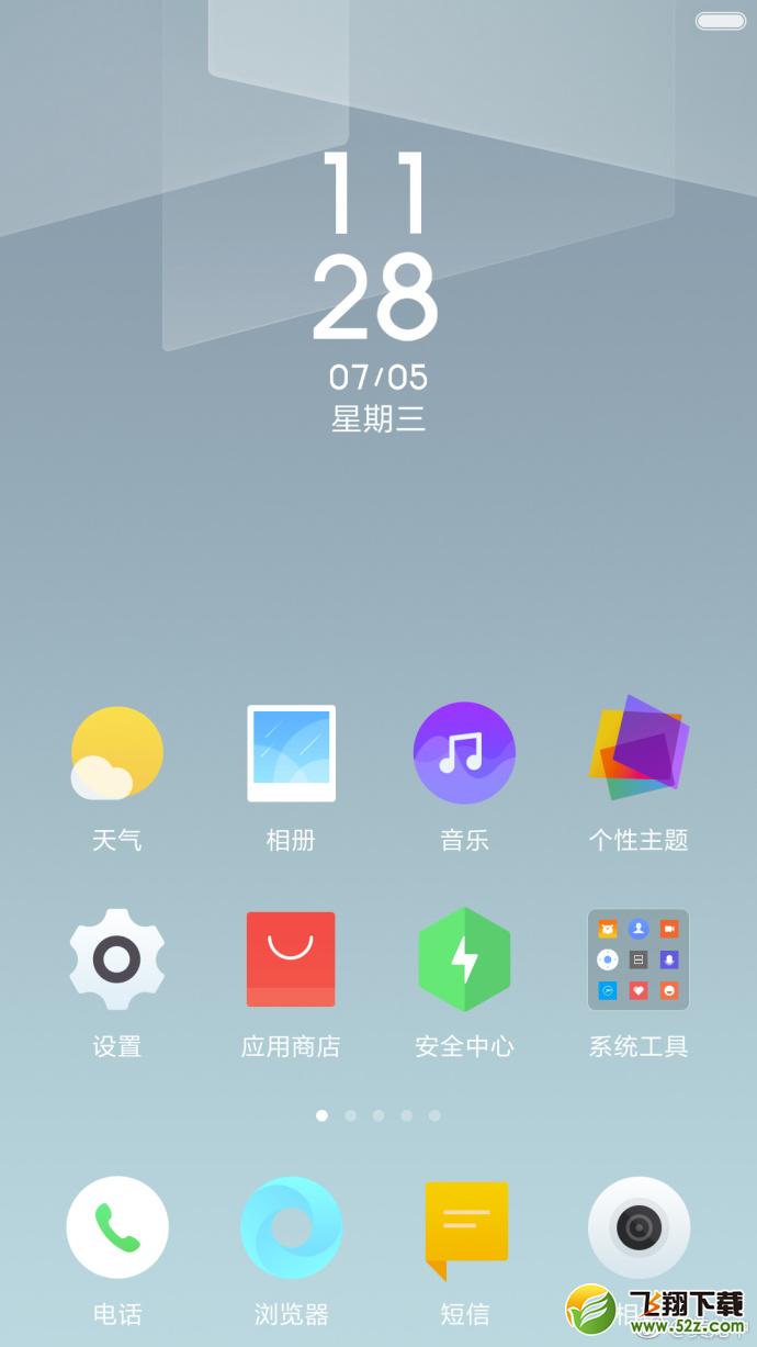 小米MIUI9全新设计曝光 图标优化摒弃扁平化