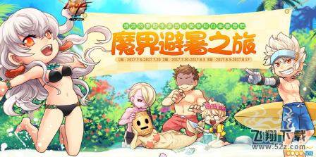 dnf7月6日代币券怎么没有了 代币券删除了是真的吗