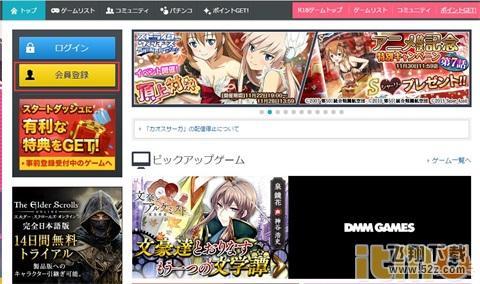 dmm账号怎么注册 dmm账号注册方法教程