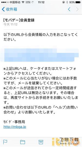 mobage注册图文教程 怎么玩日本mobage平台上的游戏