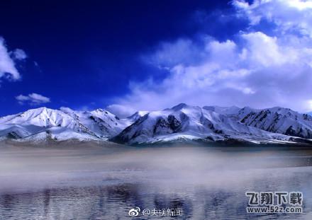 中国第51处世界遗产：青海可可西里申遗成功