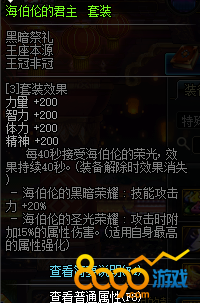 dnf卢克魔岩石先升级什么 魔岩石如何使用性价高