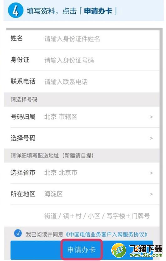 支付宝推出会赚钱的“蚂蚁红包卡”，月费只需9块钱