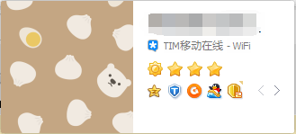 手机qqtim在线怎么设置_手机qq怎么显示tim移动在线