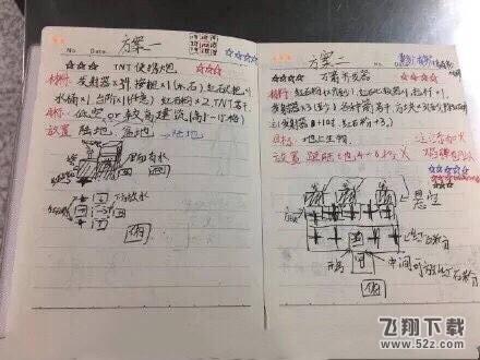 小学生写的《王者荣耀》攻略丢了，网友：甘拜下风