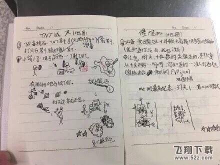 小学生写的《王者荣耀》攻略丢了，网友：甘拜下风