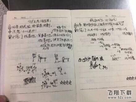 小学生写的《王者荣耀》攻略丢了，网友：甘拜下风
