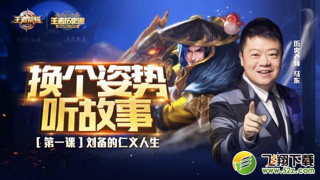 再升级！12岁以下未成年人21点后限玩《王者荣耀》