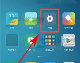 为什么小米6不能三指截屏 小米6怎么开启三指截屏 