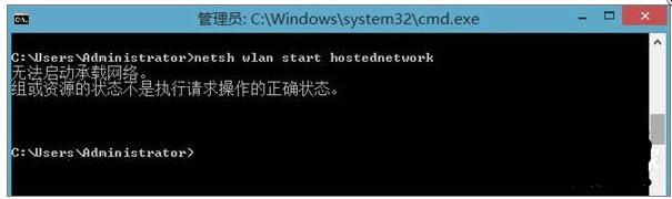 Windows10如何用无线网卡创建移动热点