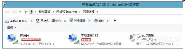 Windows10如何用无线网卡创建移动热点