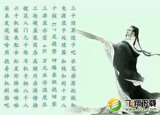 高配置的游戏笔记本电脑怎么选择_游戏笔记本电脑购买推荐