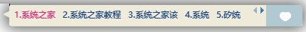 qq输入法怎么才能竖排显示_qq拼音输入法竖排显示设置方法