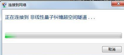 有史最难连接的WiFi你会解吗 网友：书读少了连密码都不知道