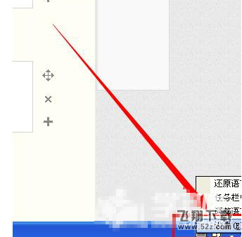 电脑怎么设置固定输入法 锁定常用输入法设置教程