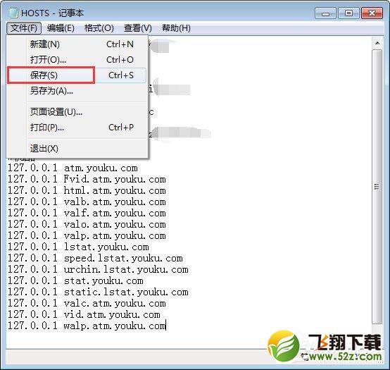 优酷如何去广告 怎么去除优酷客户端广告