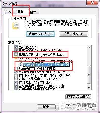 暴风影音怎么去广告 暴风影音去除广告设置方法