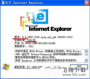 支付宝无法打开网页怎么办 怎么解决支付宝网页打不开