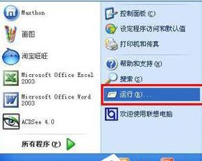 支付宝无法打开网页怎么办 怎么解决支付宝网页打不开
