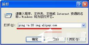 支付宝无法打开网页怎么办 怎么解决支付宝网页打不开