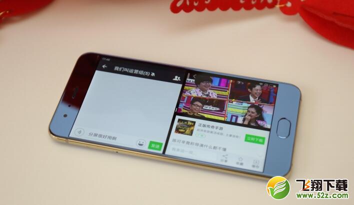 小米6为什么没有分屏功能 小米6没有分屏功能原因详解