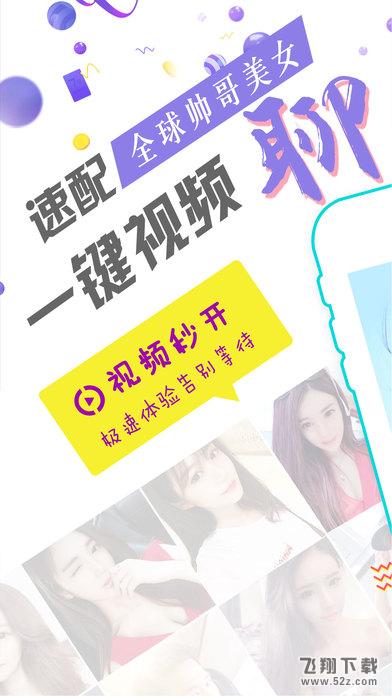 花裤衩 V1.0.0 安卓版_52z.com 花裤衩 V1.0.0 安卓版_52z.com