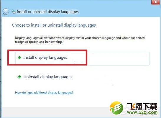win8怎么安装中文语言包 Win8语言包安装教程