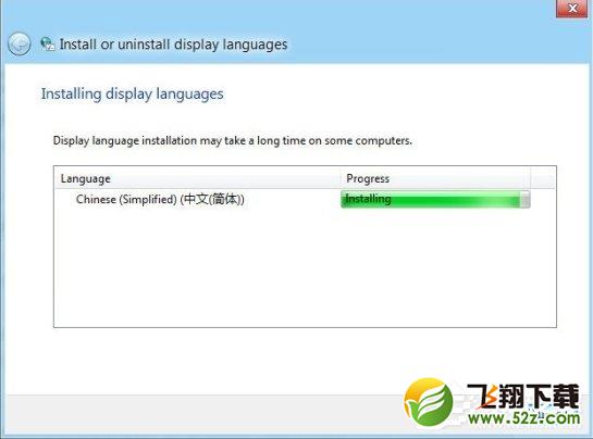 win8怎么安装中文语言包 Win8语言包安装教程