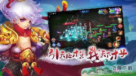 诸子百家 V1.0.0 安卓版_52z.com 诸子百家 V1.0.0 安卓版_52z.com