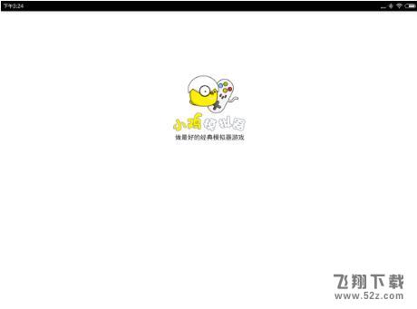 怎么用小鸡手柄玩王者荣耀 王者荣耀小鸡手柄安卓版设置教程