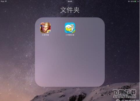 王者荣耀ios版怎么用小鸡手柄玩 王者荣耀ios版小鸡手柄设置教程