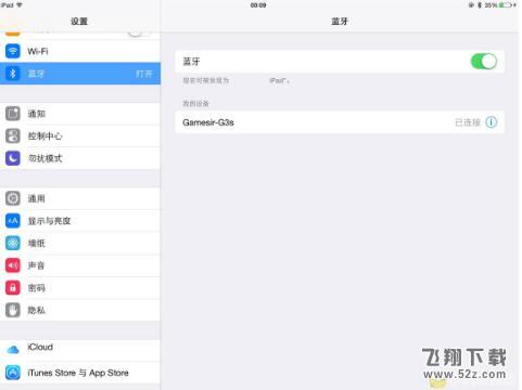 王者荣耀ios版怎么用小鸡手柄玩 王者荣耀ios版小鸡手柄设置教程