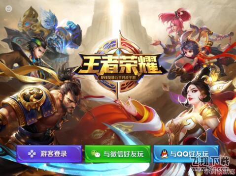 王者荣耀ios版怎么用小鸡手柄玩 王者荣耀ios版小鸡手柄设置教程