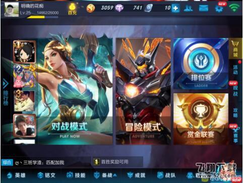 王者荣耀ios版怎么用小鸡手柄玩 王者荣耀ios版小鸡手柄设置教程