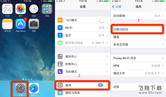 怎么安装小鸡模拟器iOS版 iOS版小鸡模拟器安装使用教程