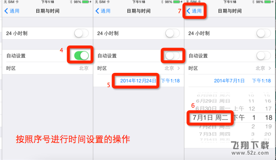 怎么安装小鸡模拟器iOS版 iOS版小鸡模拟器安装使用教程