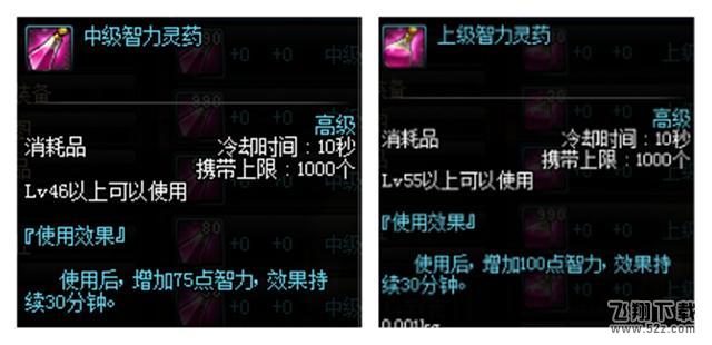 DNF卡药详细教学，平民玩家瞬间提升轻松征服卢克！