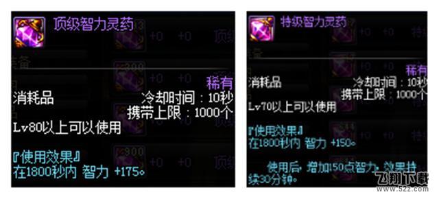 DNF卡药详细教学，平民玩家瞬间提升轻松征服卢克！