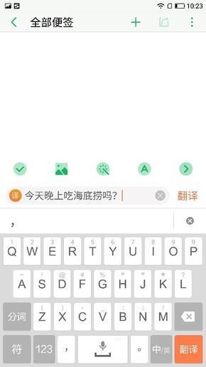 搜狗输入法手写键盘新功能上线：输入可生成表情包