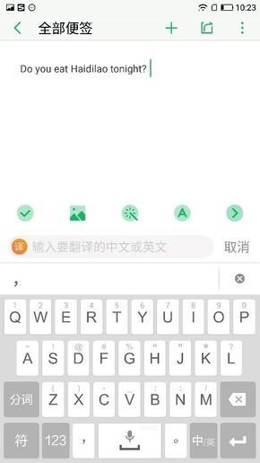 搜狗输入法手写键盘新功能上线：输入可生成表情包