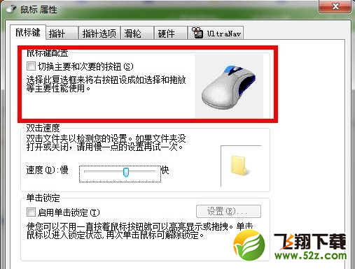 lol新版本input.ini文件不能设置鼠标左键攻击怎么办 鼠标攻击移动怎么设置