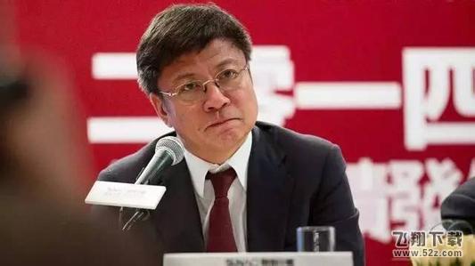 孙宏斌当选乐视网董事长 “新乐视”团队正式成立
