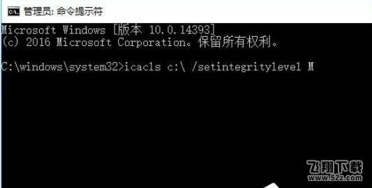 Win10复制文件提示“客户端没有所需的特权”怎么办及解决办法