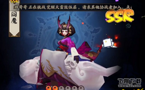 阴阳师金御札换随机SSR活动会不会获得已有的SSR