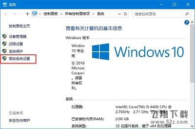 win10截屏动画失效怎么办以及解决办法