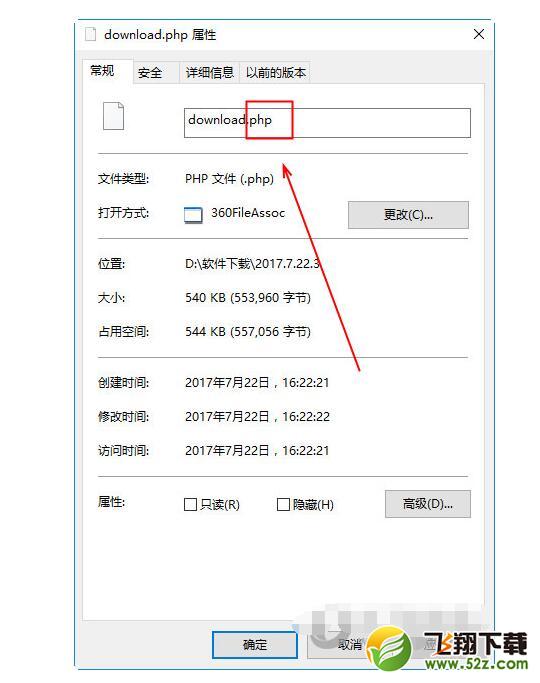 搜狗输入法皮肤php格式使用教程