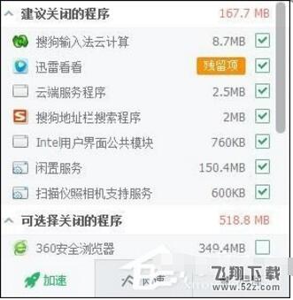 端游客户端发生错误崩溃怎么办以及解决办法