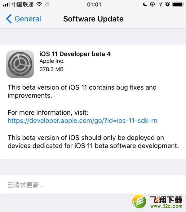 苹果iOS11开发者预览版Beta4更新：可自定义控制中心